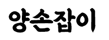 하단 로고
