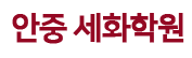 로고