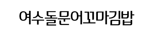 로고