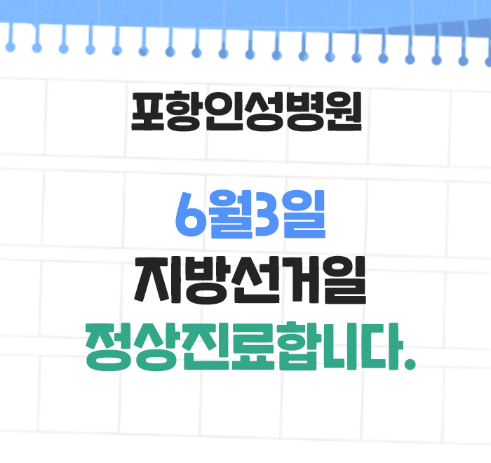 프로모션 이미지