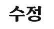 로고