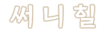 로고
